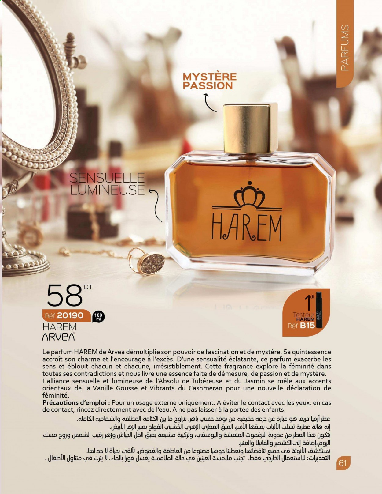 Catalogue ARVEA. Page 63