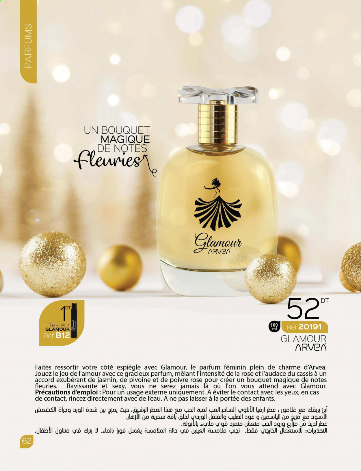 Catalogue ARVEA. Page 64