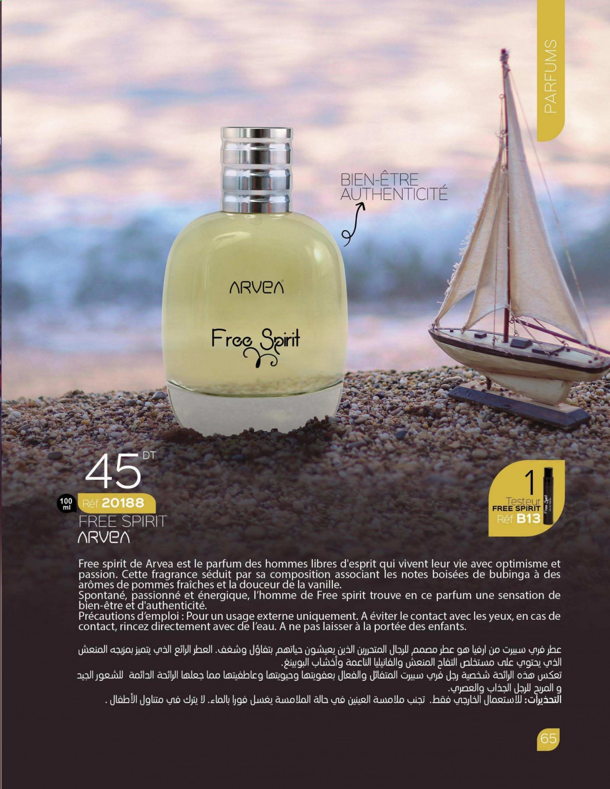 Catalogue ARVEA. Page 67