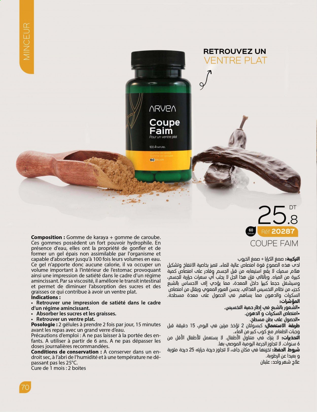 Catalogue ARVEA. Page 72