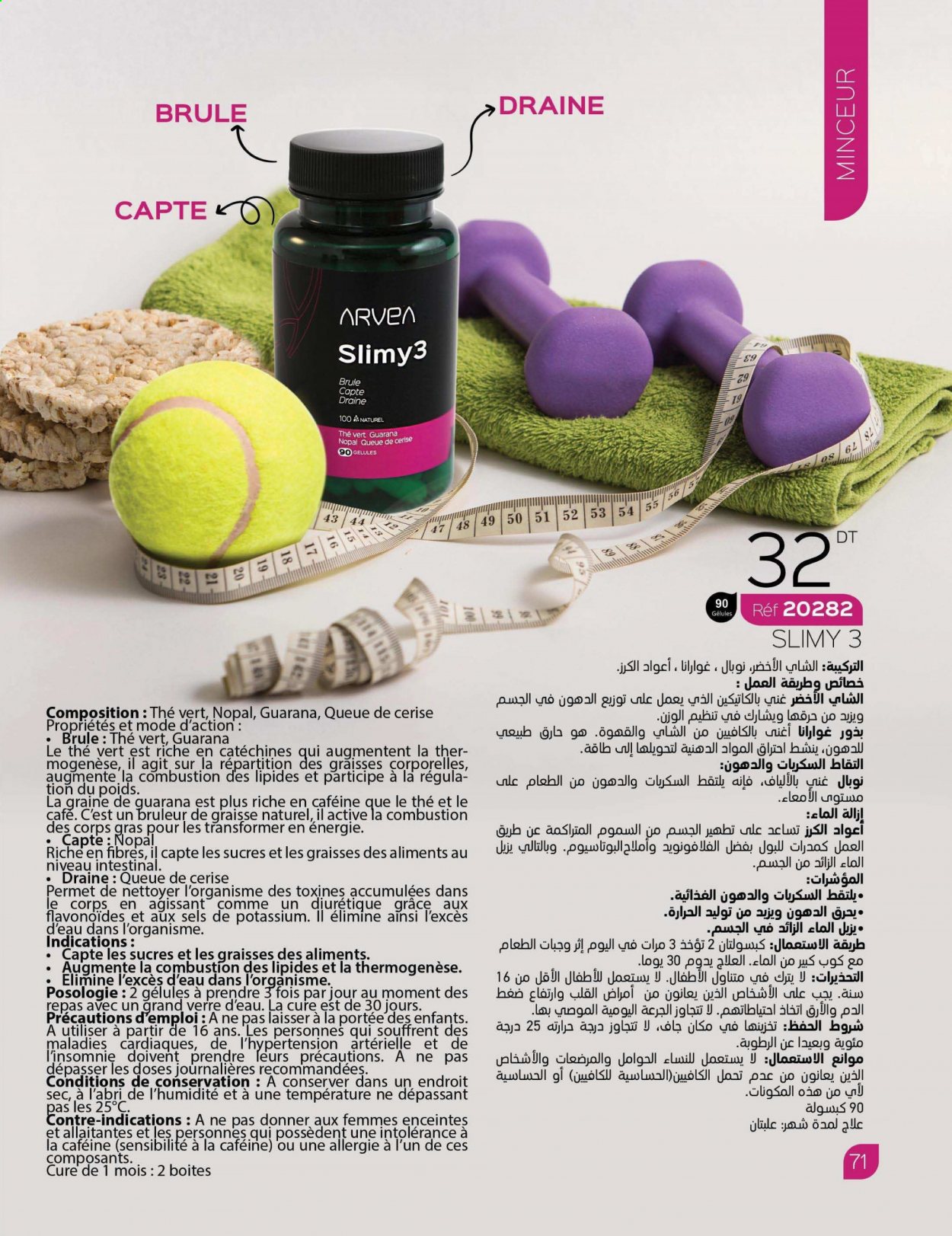 Catalogue ARVEA. Page 73