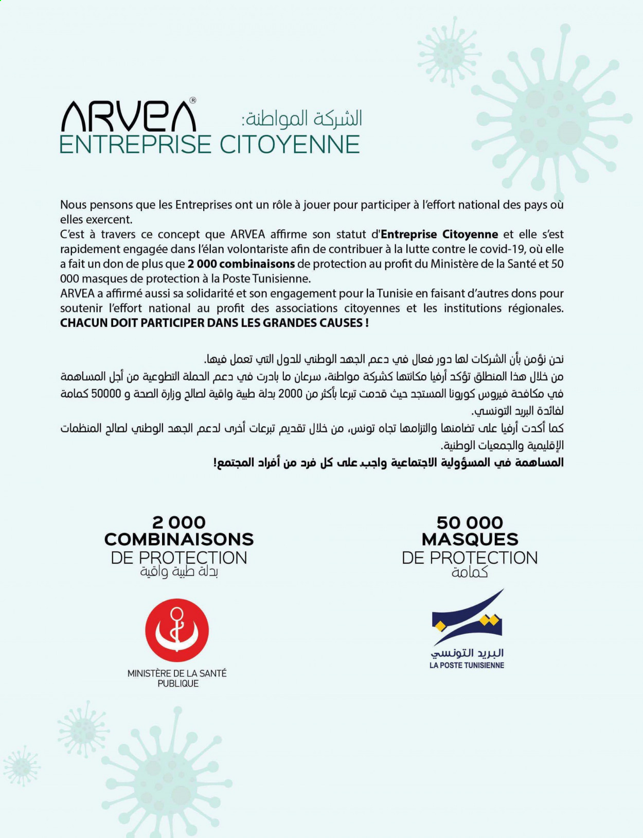 Catalogue ARVEA. Page 75