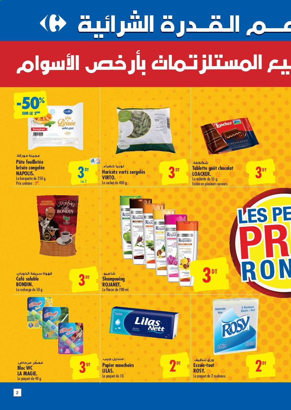 thumbnail - <magasin> - <du DD/MM/YYYY au DD/MM/YYYY> - Produits soldés - ,<products from flyers>. Page 2.