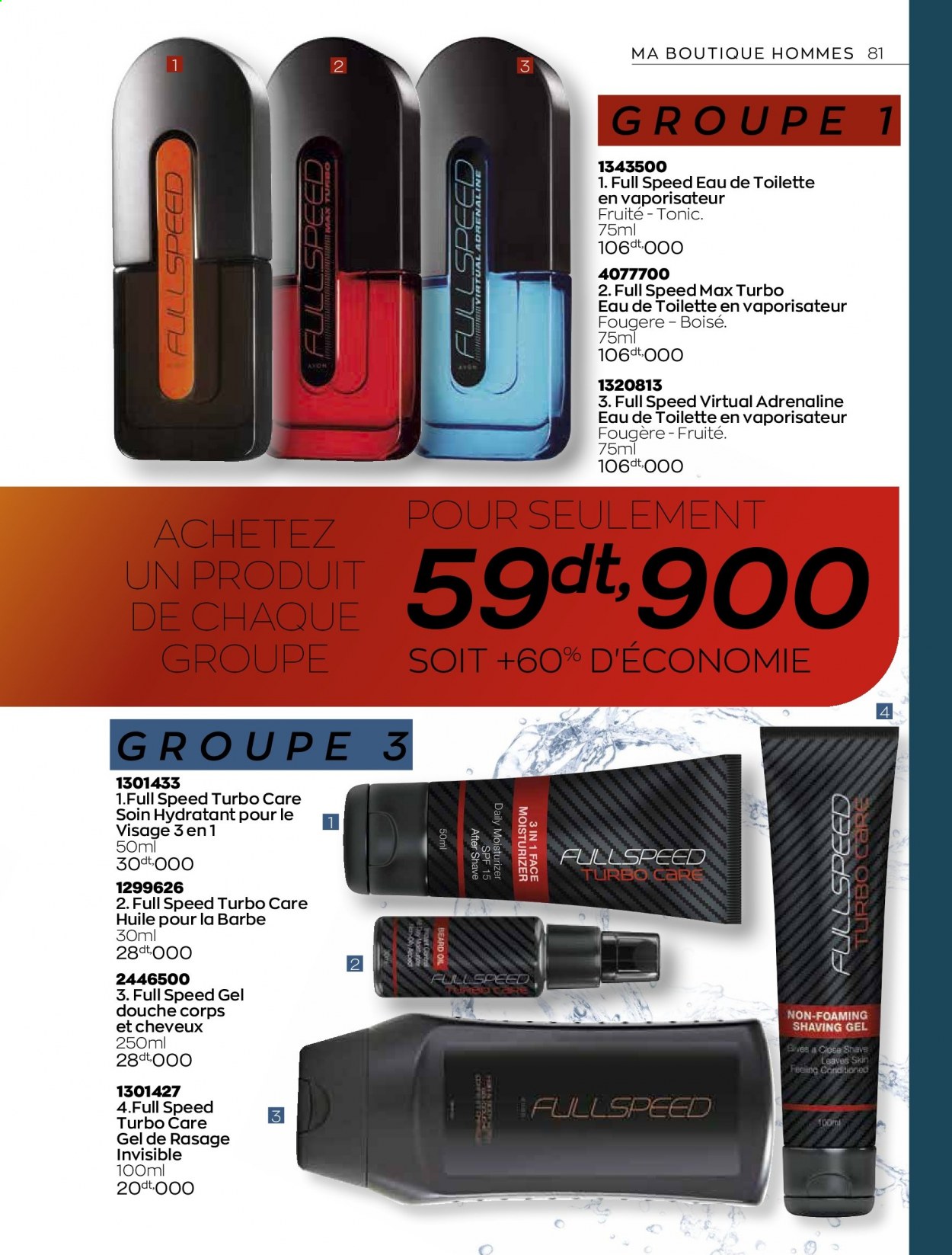 Catalogue Avon - 01/03/2021 - 27/03/2021. Page 81