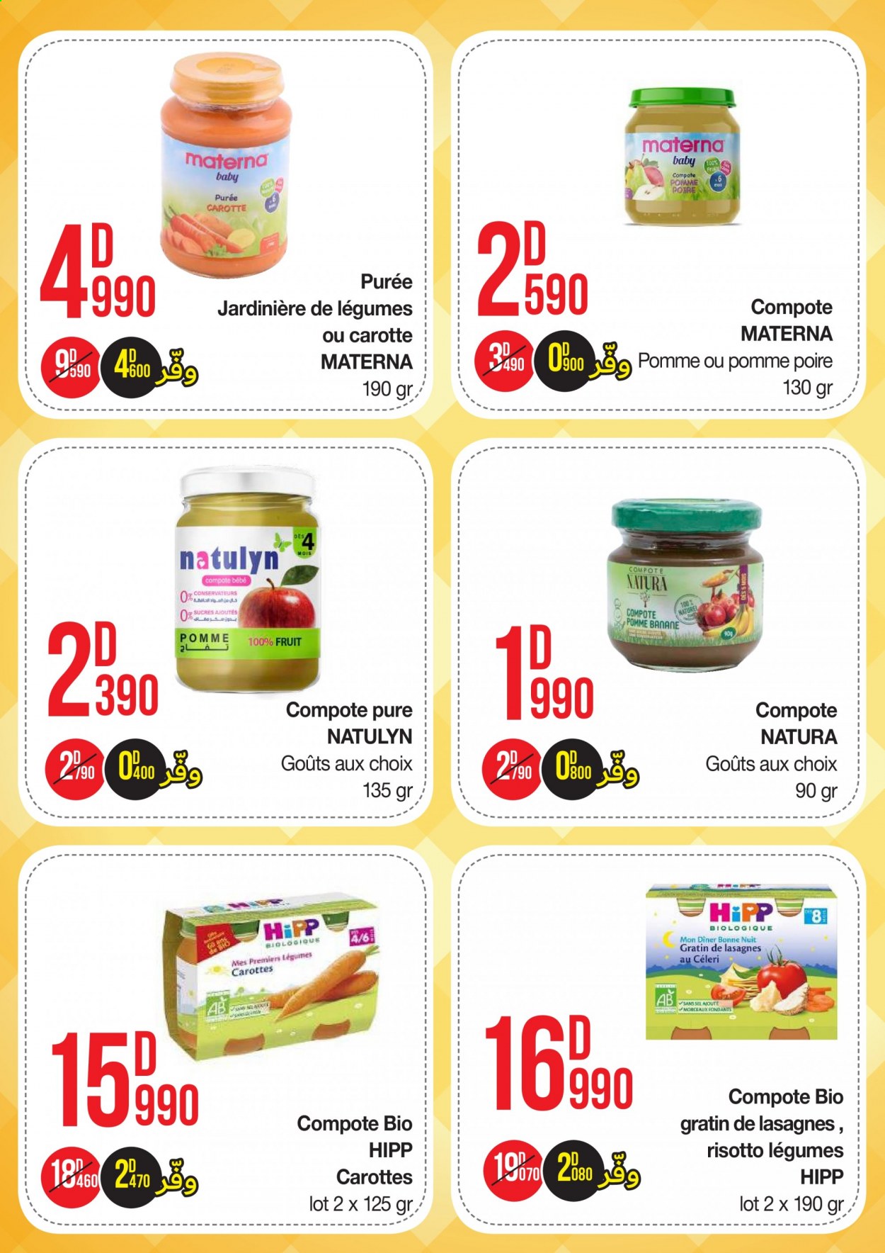 Catalogue Géant - 09/03/2021 - 14/03/2021. Page 3