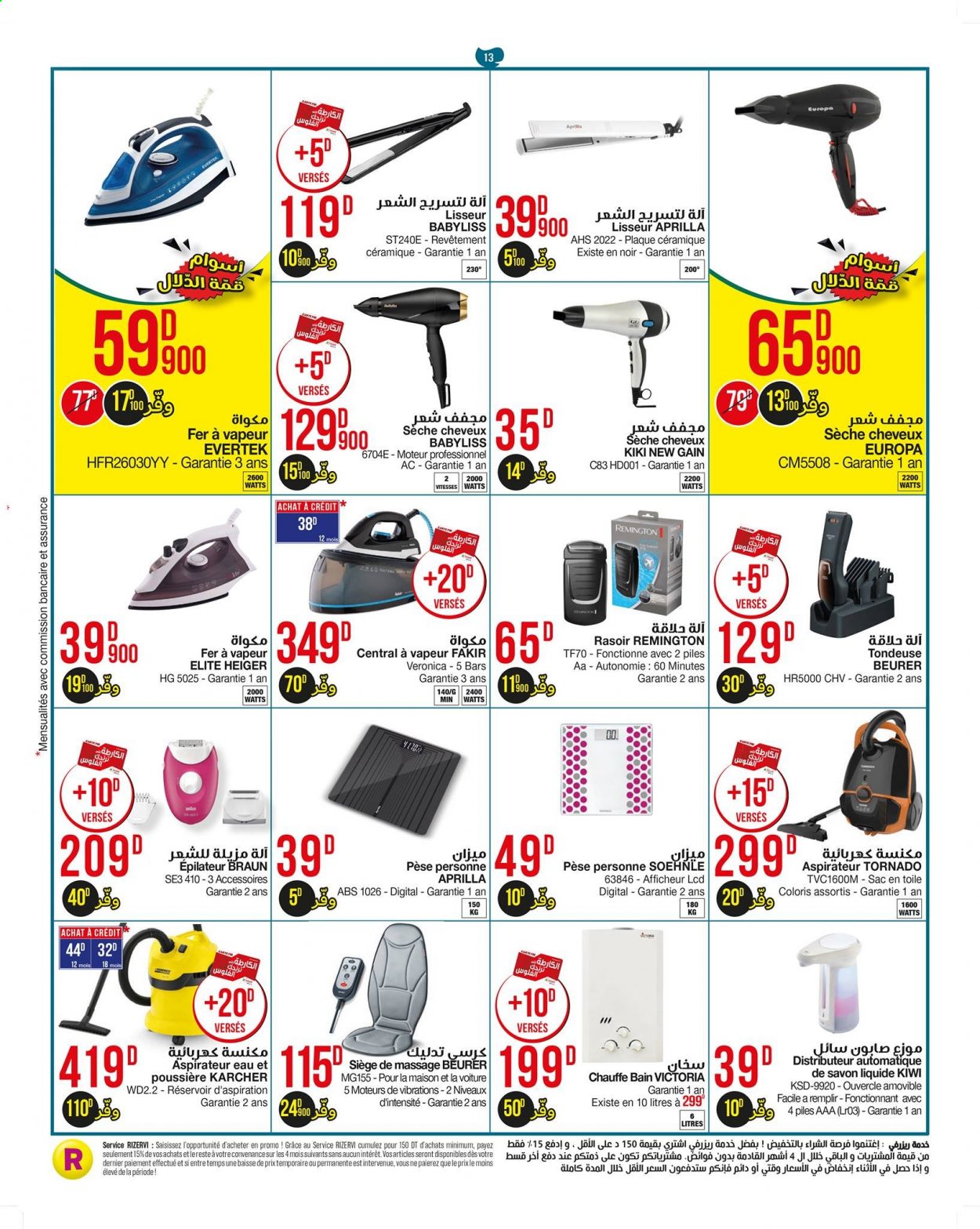 Catalogue Géant - 09/03/2021 - 28/03/2021. Page 13