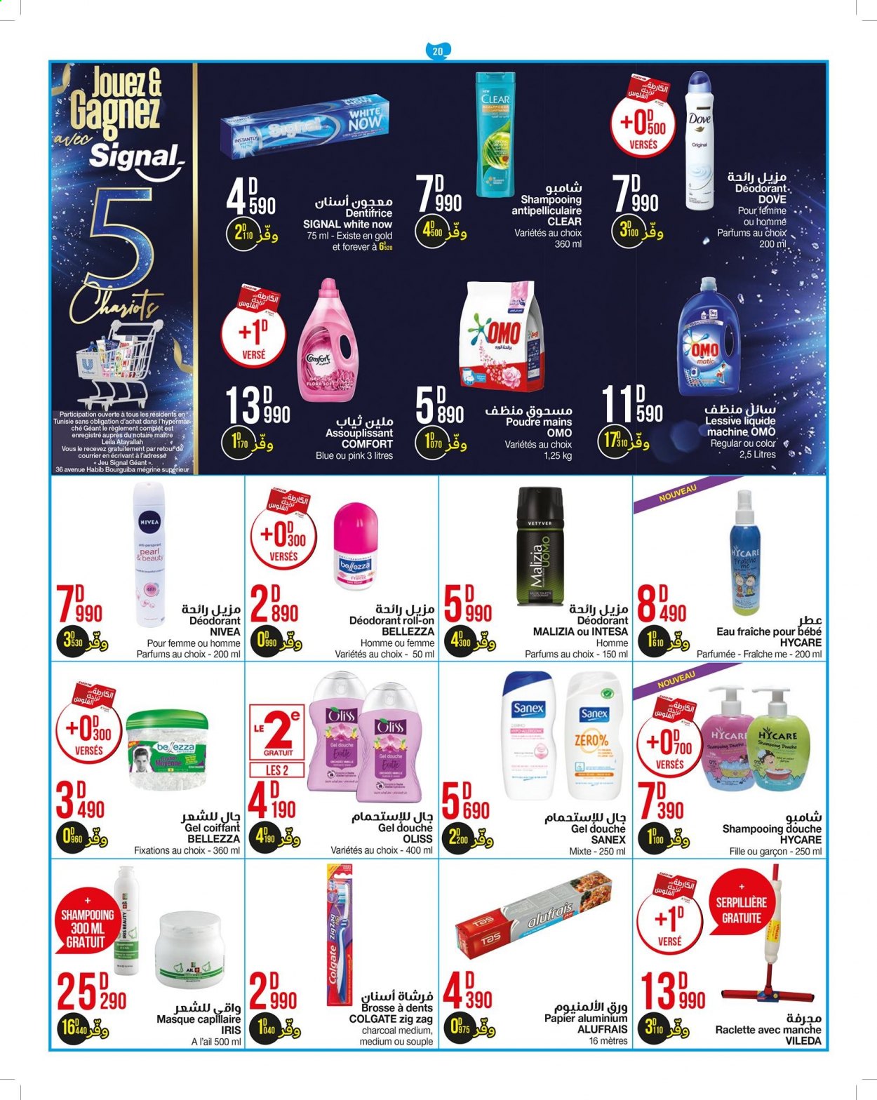 Catalogue Géant - 09/03/2021 - 28/03/2021. Page 20