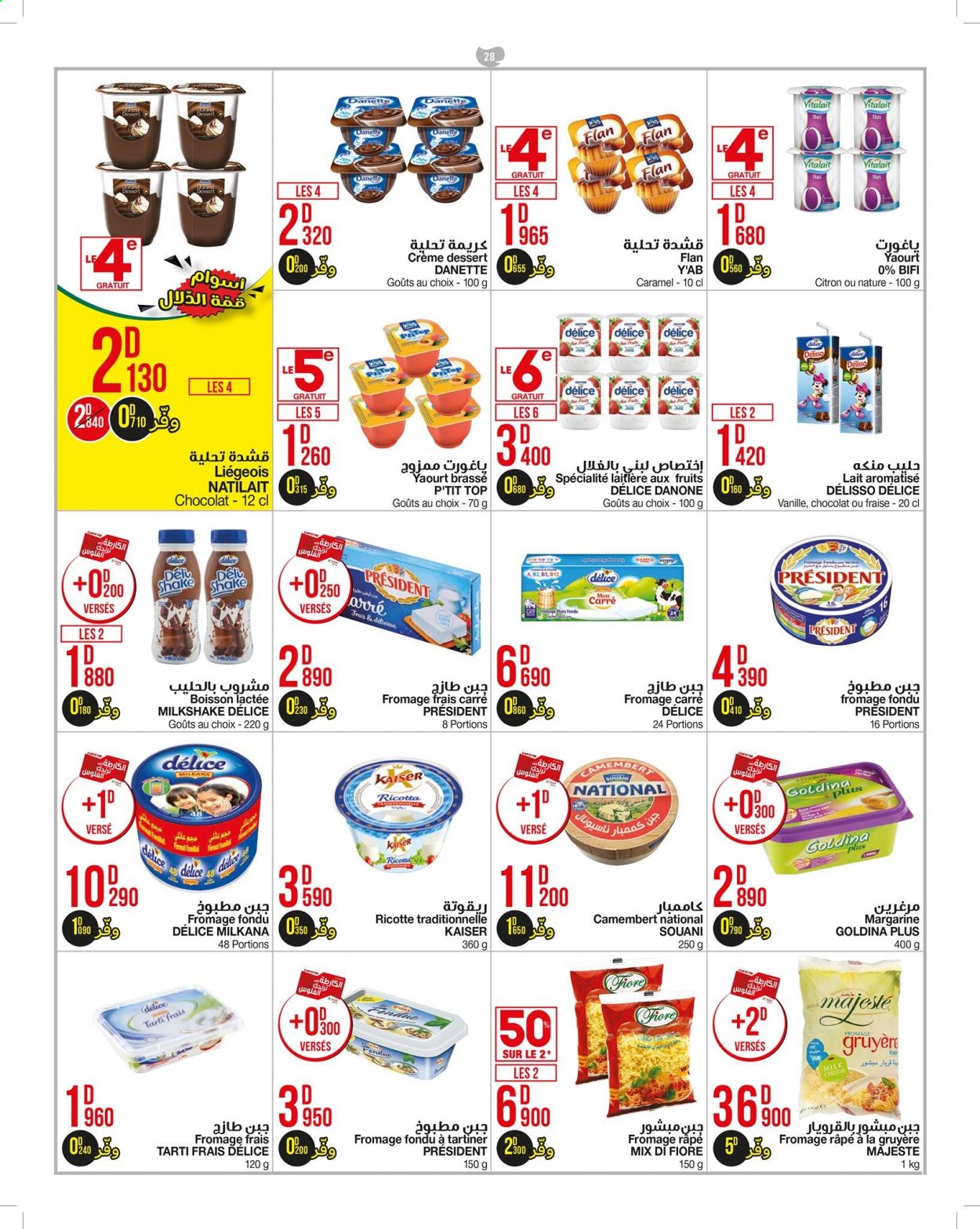 Catalogue Géant - 09/03/2021 - 28/03/2021. Page 28