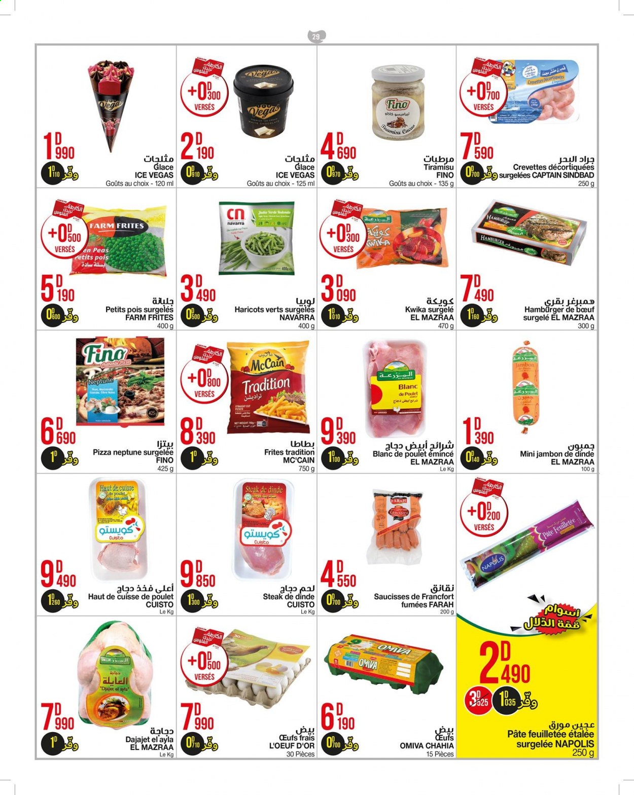 Catalogue Géant - 09/03/2021 - 28/03/2021. Page 29