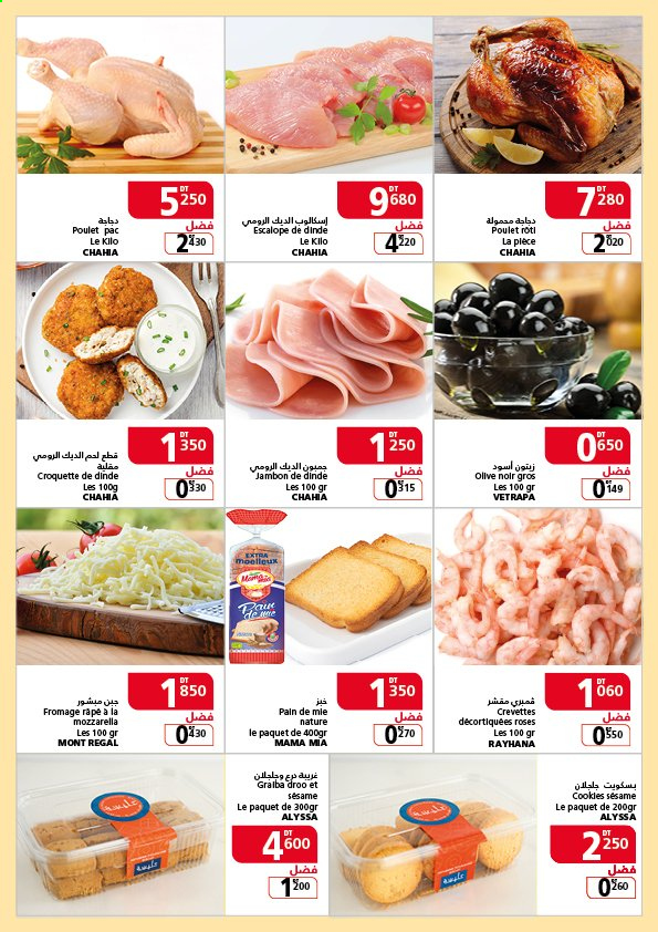 Catalogue Magasin Général - 02/03/2021 - 11/03/2021. Page 2