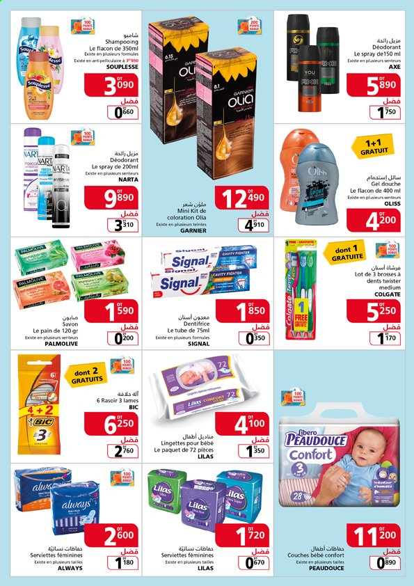 Catalogue Magasin Général - 02/03/2021 - 11/03/2021. Page 8