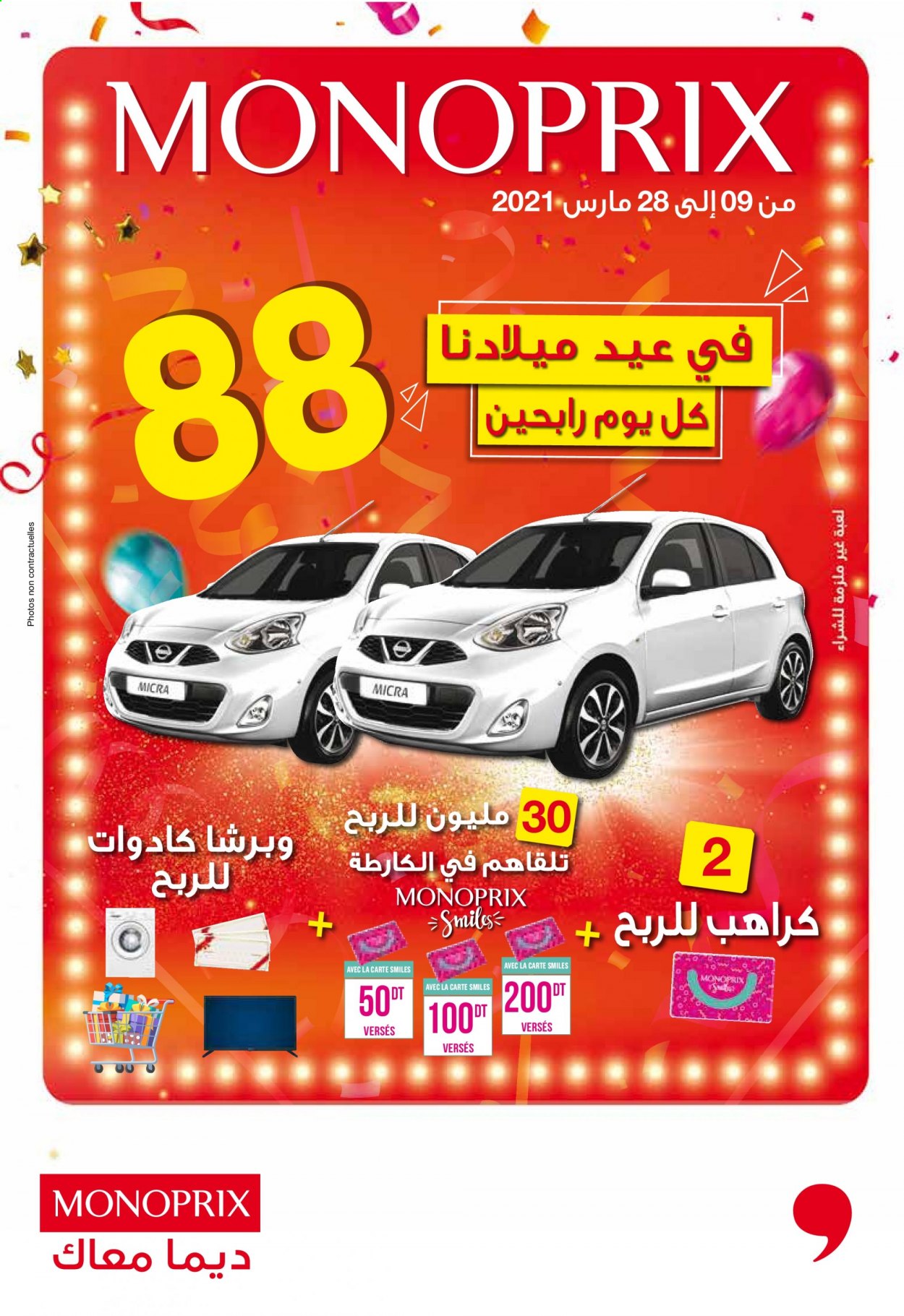 Catalogue Monoprix - 09/03/2021 - 28/03/2021. Page 1