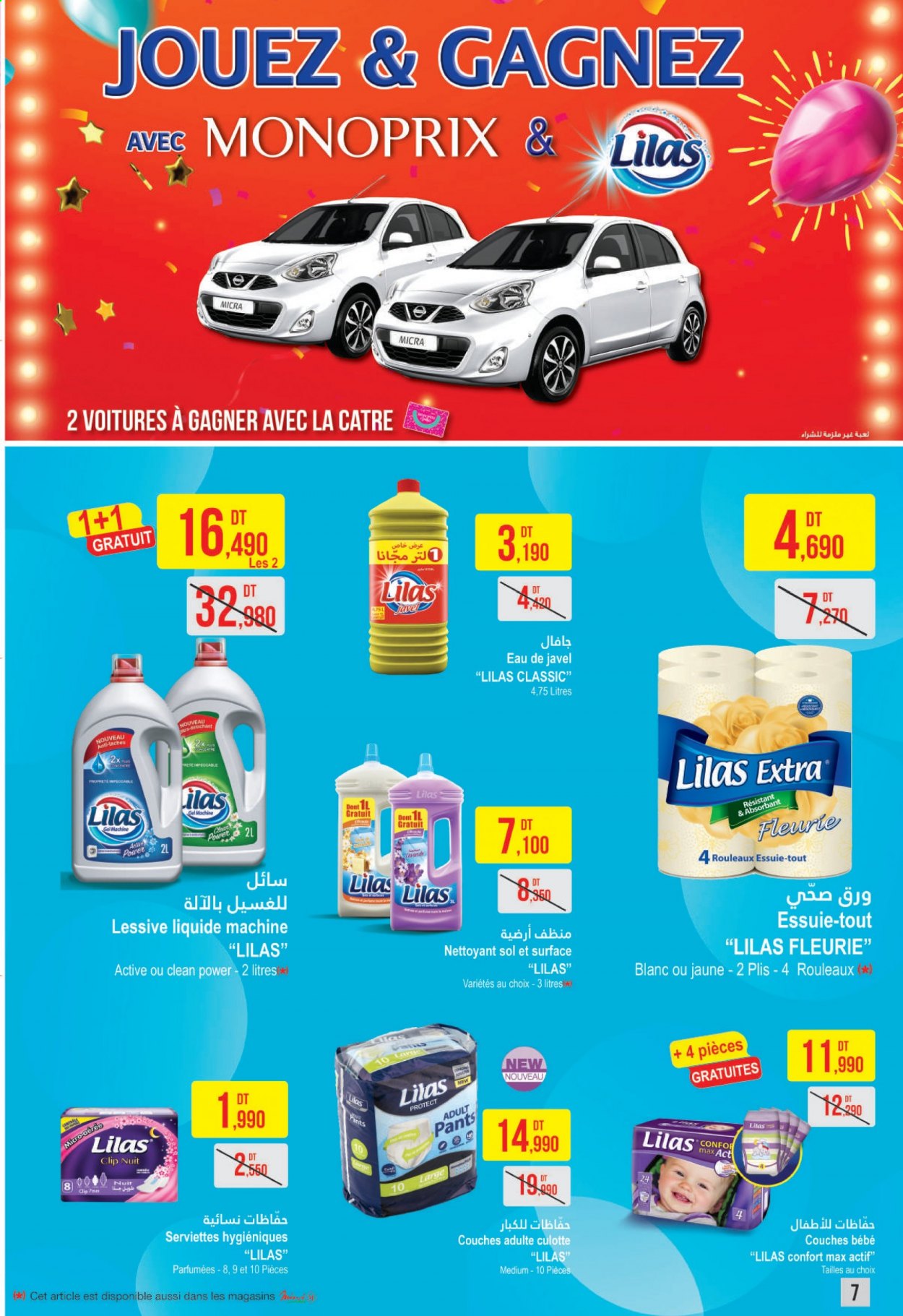 Catalogue Monoprix - 09/03/2021 - 28/03/2021. Page 7
