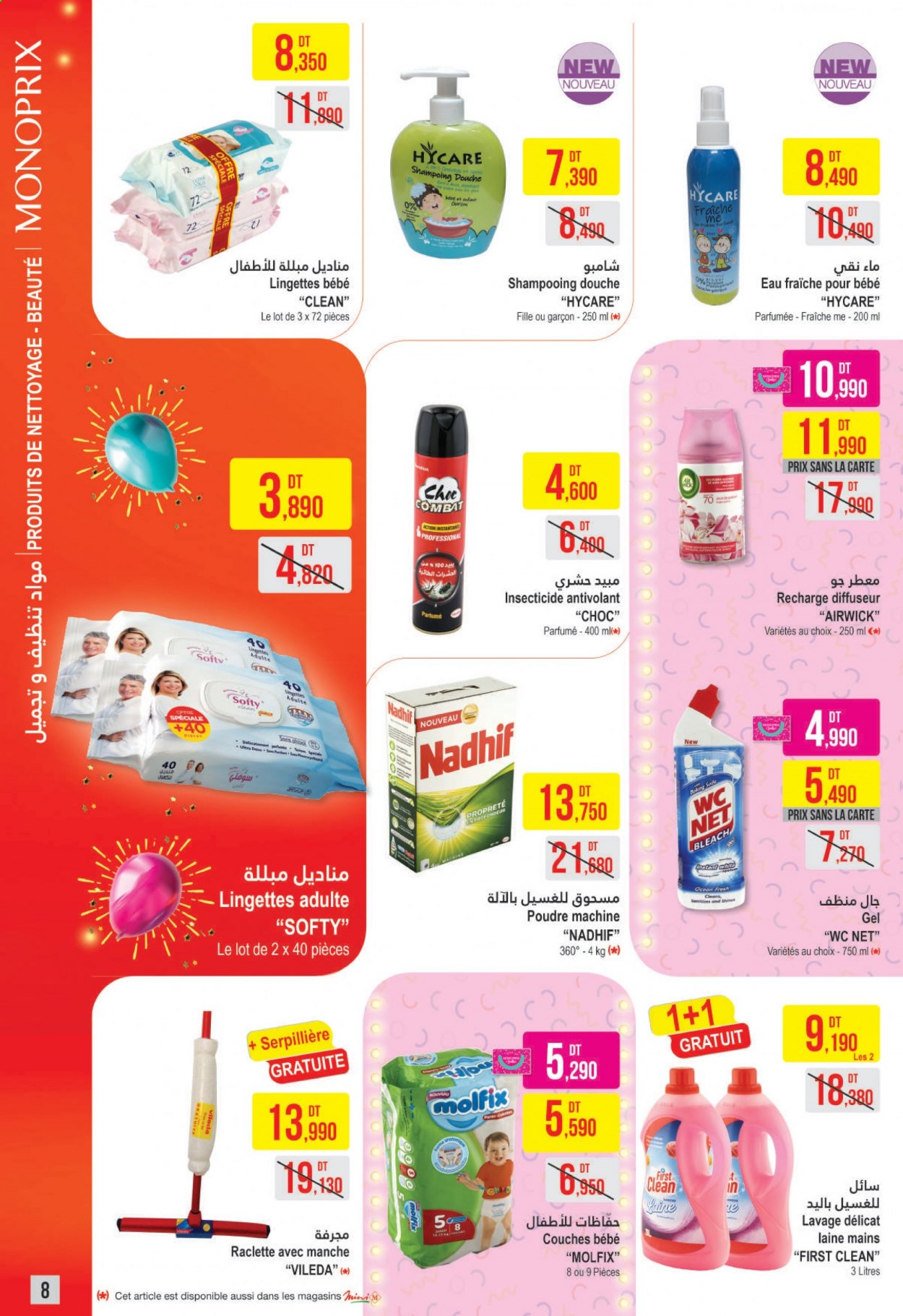 Catalogue Monoprix - 09/03/2021 - 28/03/2021. Page 8