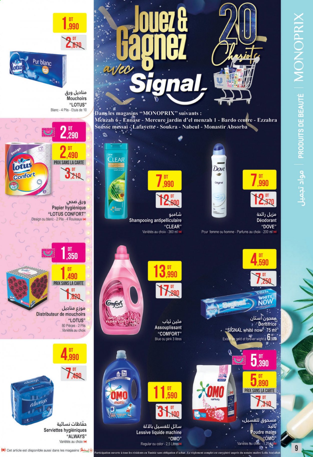 Catalogue Monoprix - 09/03/2021 - 28/03/2021. Page 9