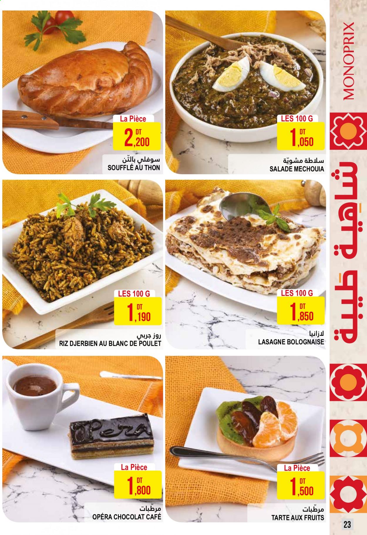 Catalogue Monoprix - 09/03/2021 - 28/03/2021. Page 23