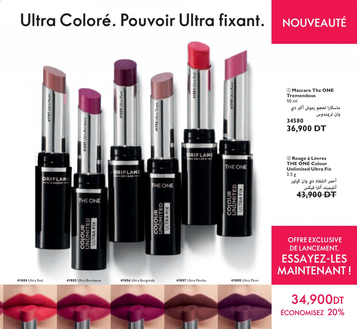 Catalogue Oriflame - 01/03/2021 - 31/03/2021. Page 7