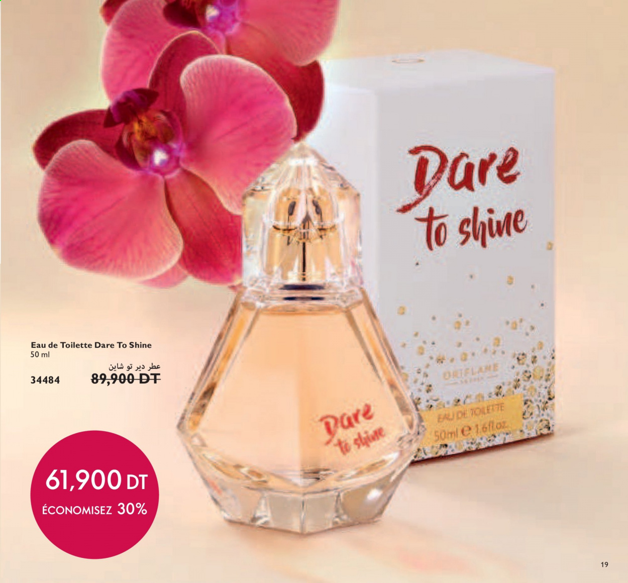 Catalogue Oriflame - 01/03/2021 - 31/03/2021. Page 19