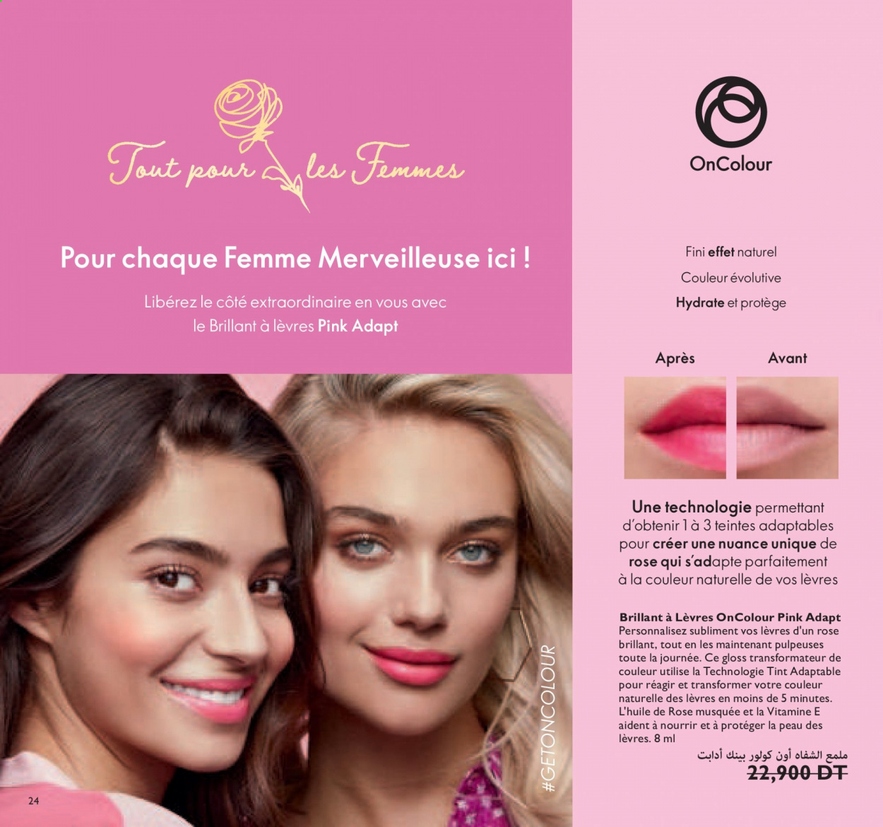 Catalogue Oriflame - 01/03/2021 - 31/03/2021. Page 24