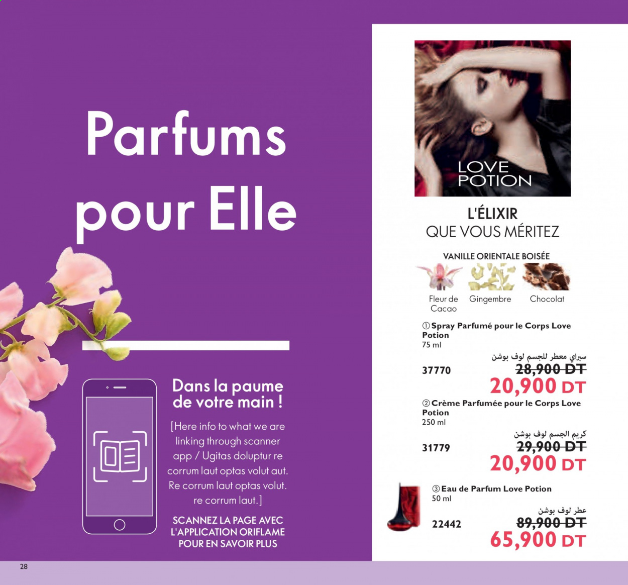 Catalogue Oriflame - 01/03/2021 - 31/03/2021. Page 28