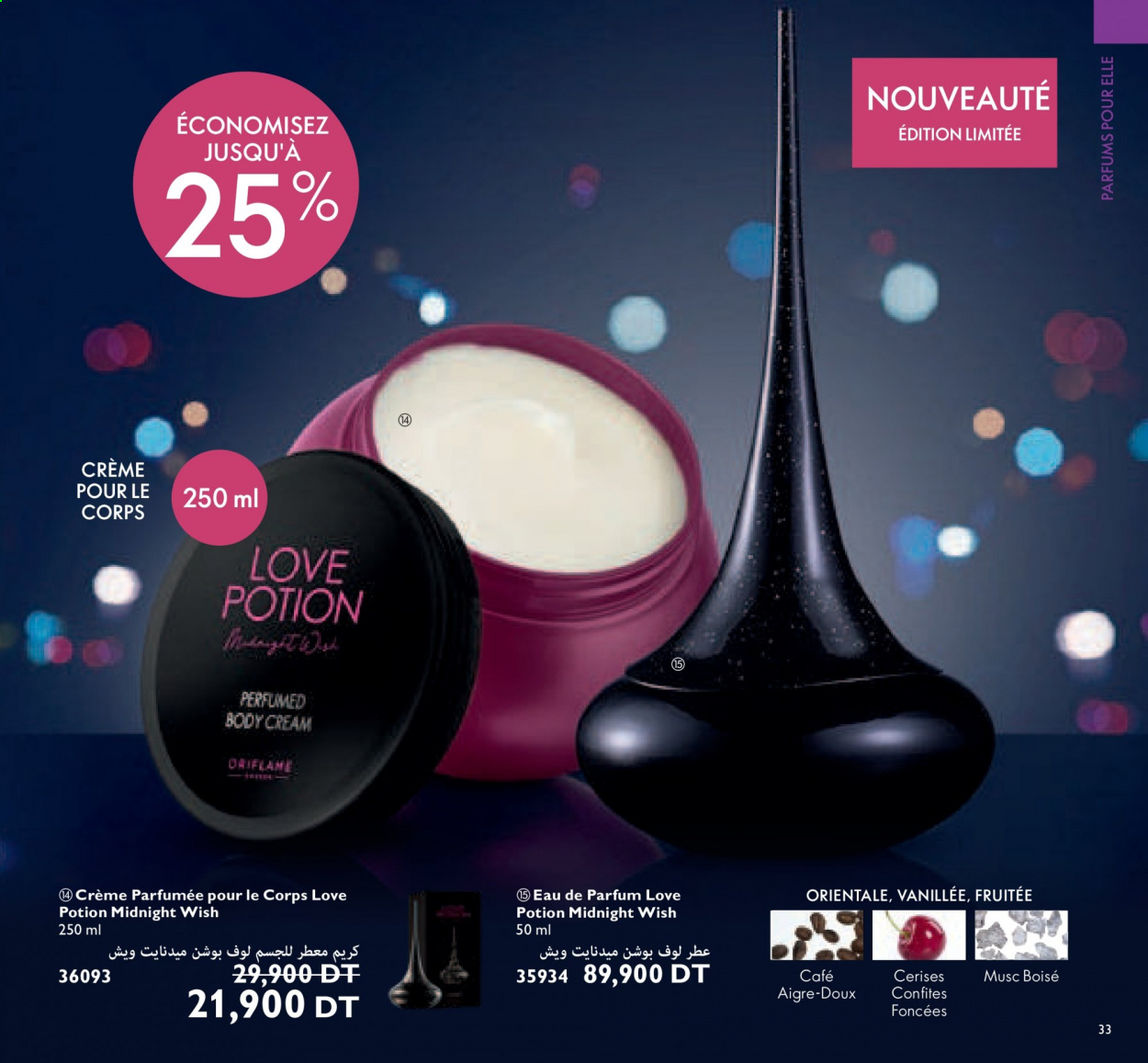 Catalogue Oriflame - 01/03/2021 - 31/03/2021. Page 33