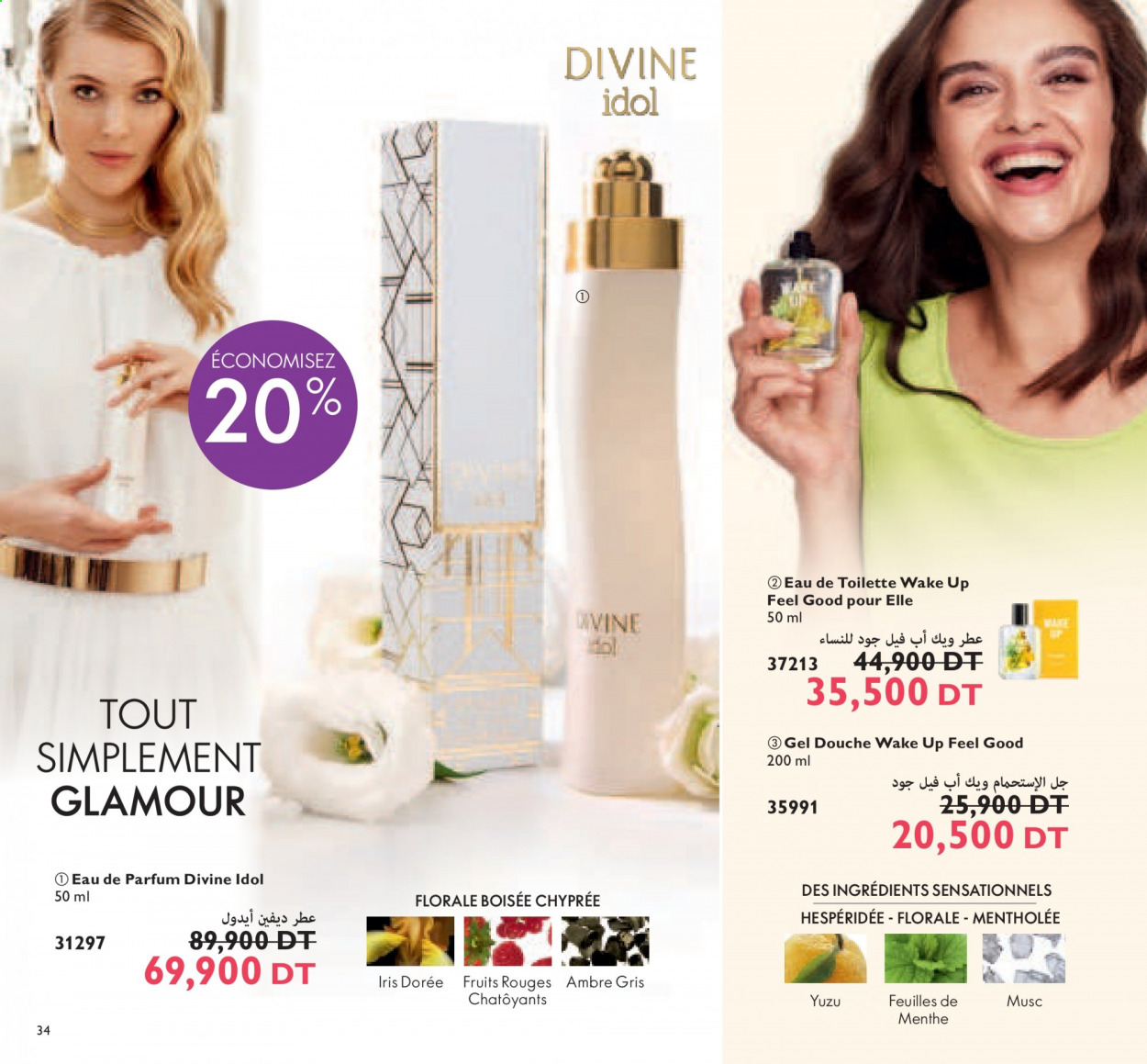 Catalogue Oriflame - 01/03/2021 - 31/03/2021. Page 34