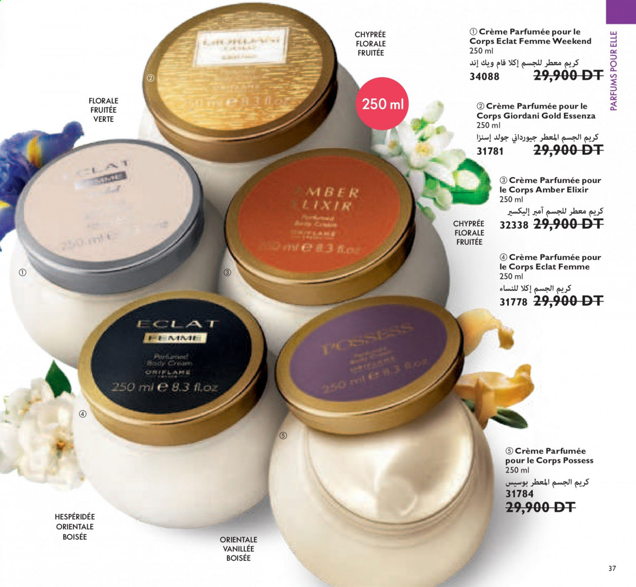 Catalogue Oriflame - 01/03/2021 - 31/03/2021. Page 37