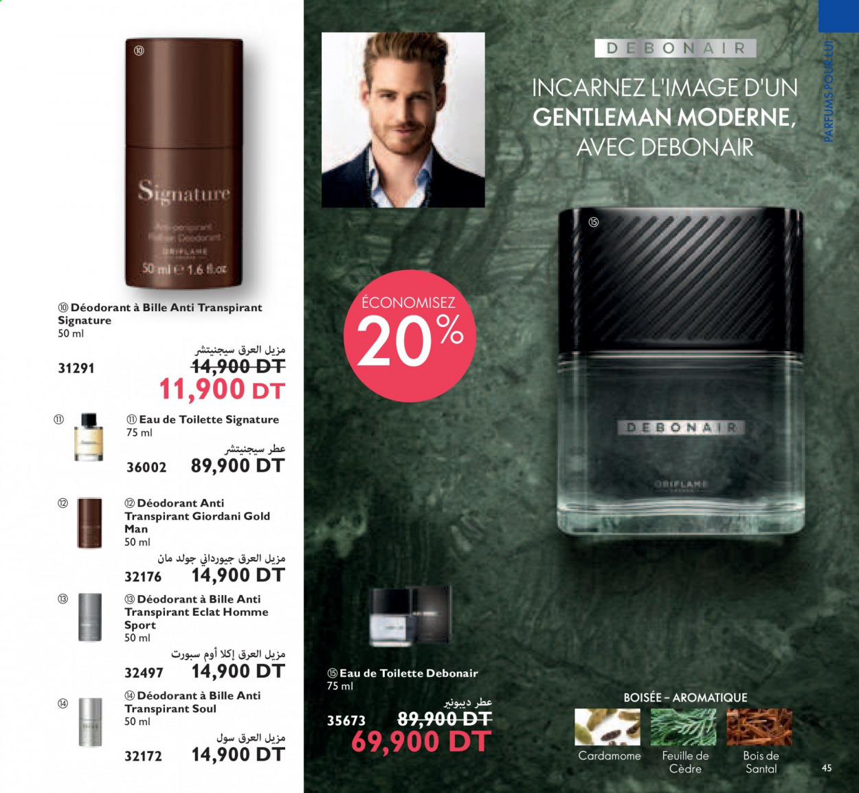 Catalogue Oriflame - 01/03/2021 - 31/03/2021. Page 45
