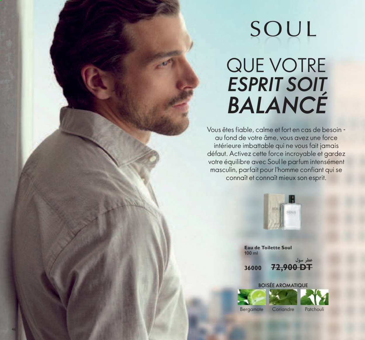 Catalogue Oriflame - 01/03/2021 - 31/03/2021. Page 46