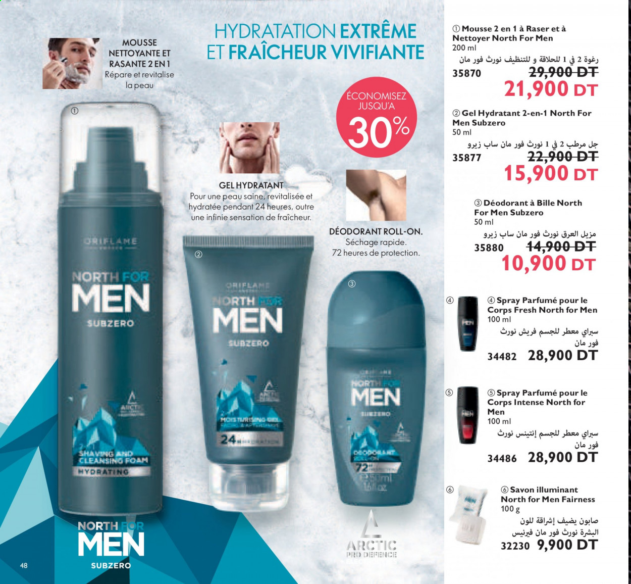 Catalogue Oriflame - 01/03/2021 - 31/03/2021. Page 48