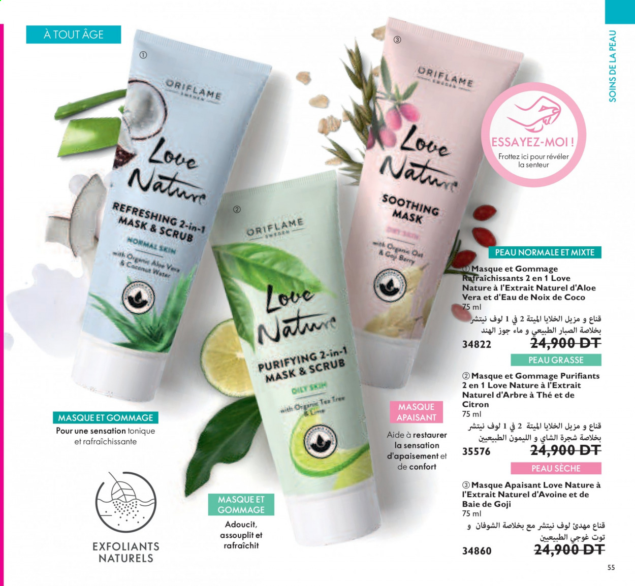 Catalogue Oriflame - 01/03/2021 - 31/03/2021. Page 55