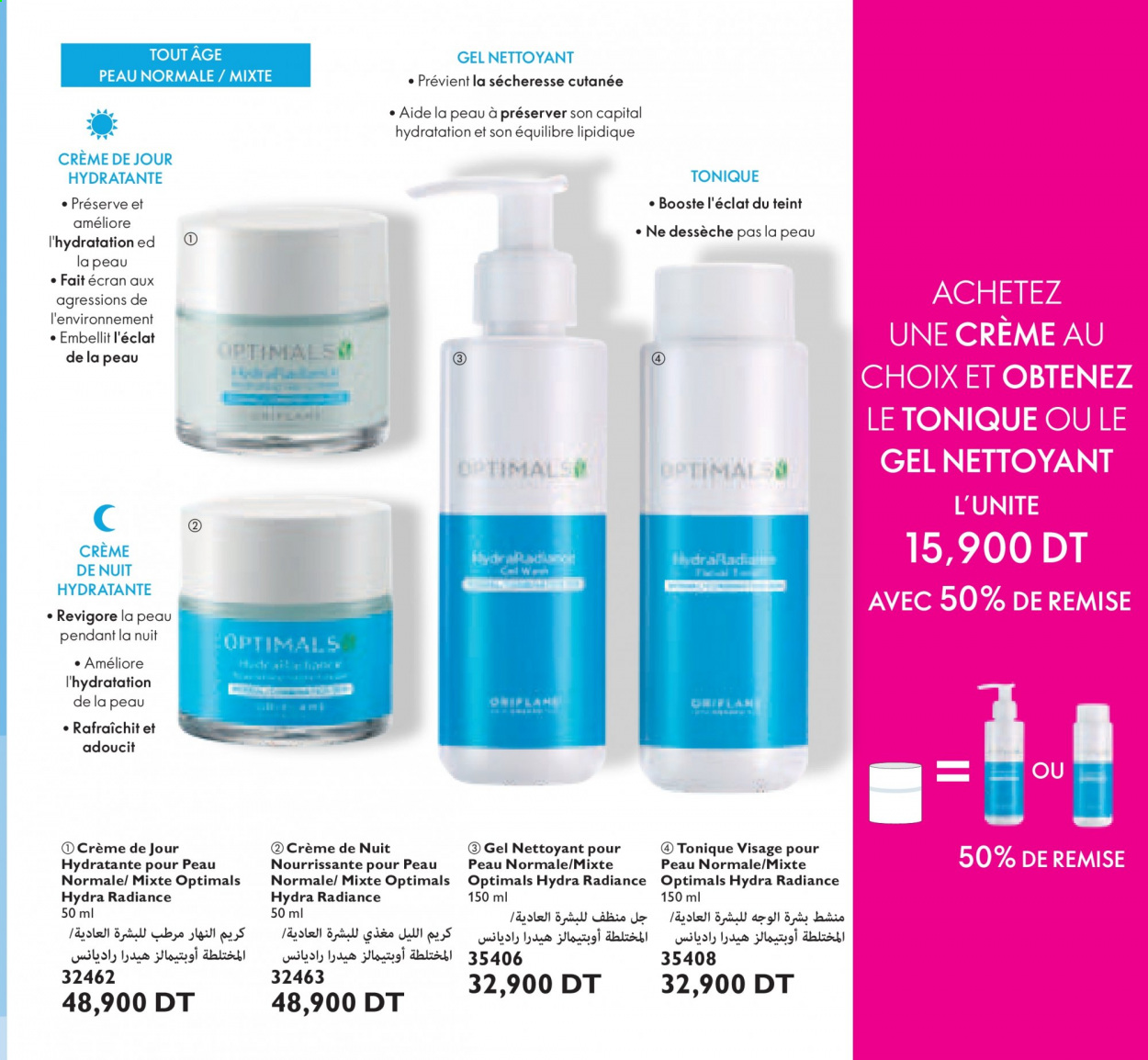 Catalogue Oriflame - 01/03/2021 - 31/03/2021. Page 57