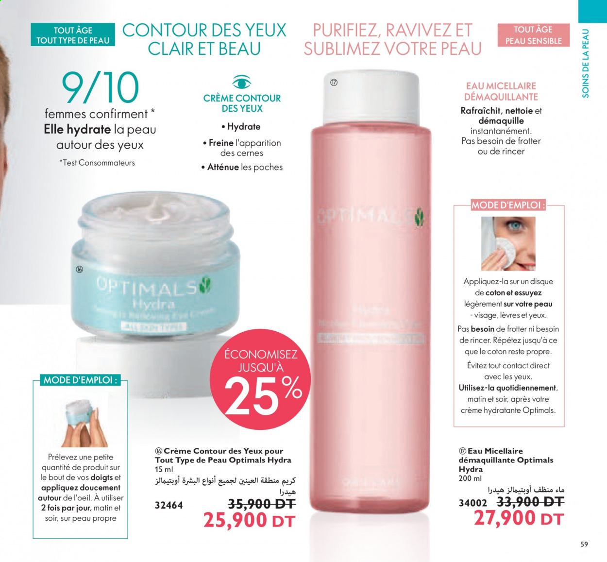 Catalogue Oriflame - 01/03/2021 - 31/03/2021. Page 59