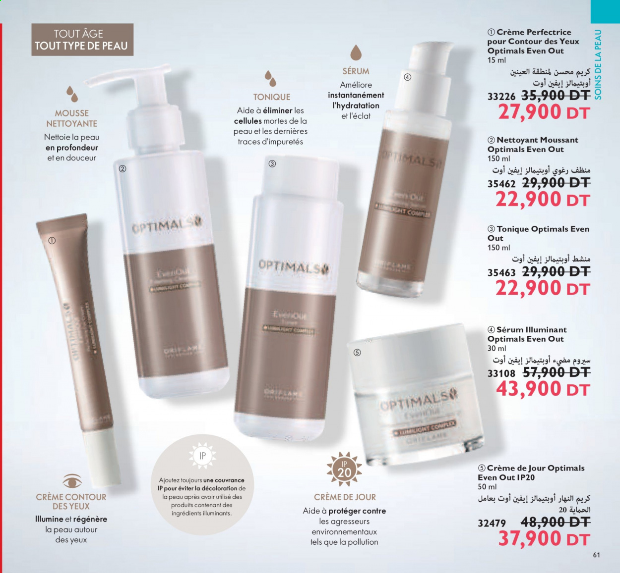 Catalogue Oriflame - 01/03/2021 - 31/03/2021. Page 61