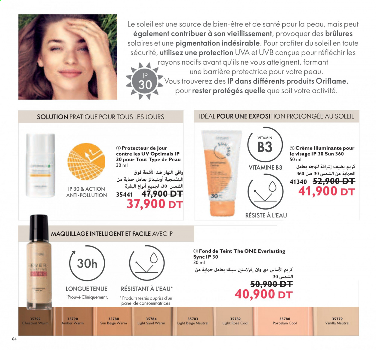Catalogue Oriflame - 01/03/2021 - 31/03/2021. Page 64