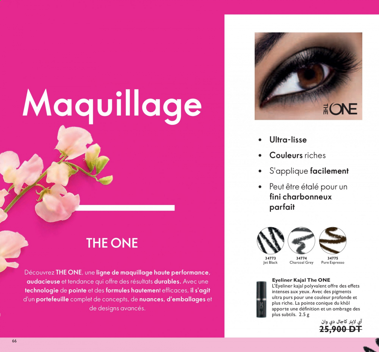 Catalogue Oriflame - 01/03/2021 - 31/03/2021. Page 66