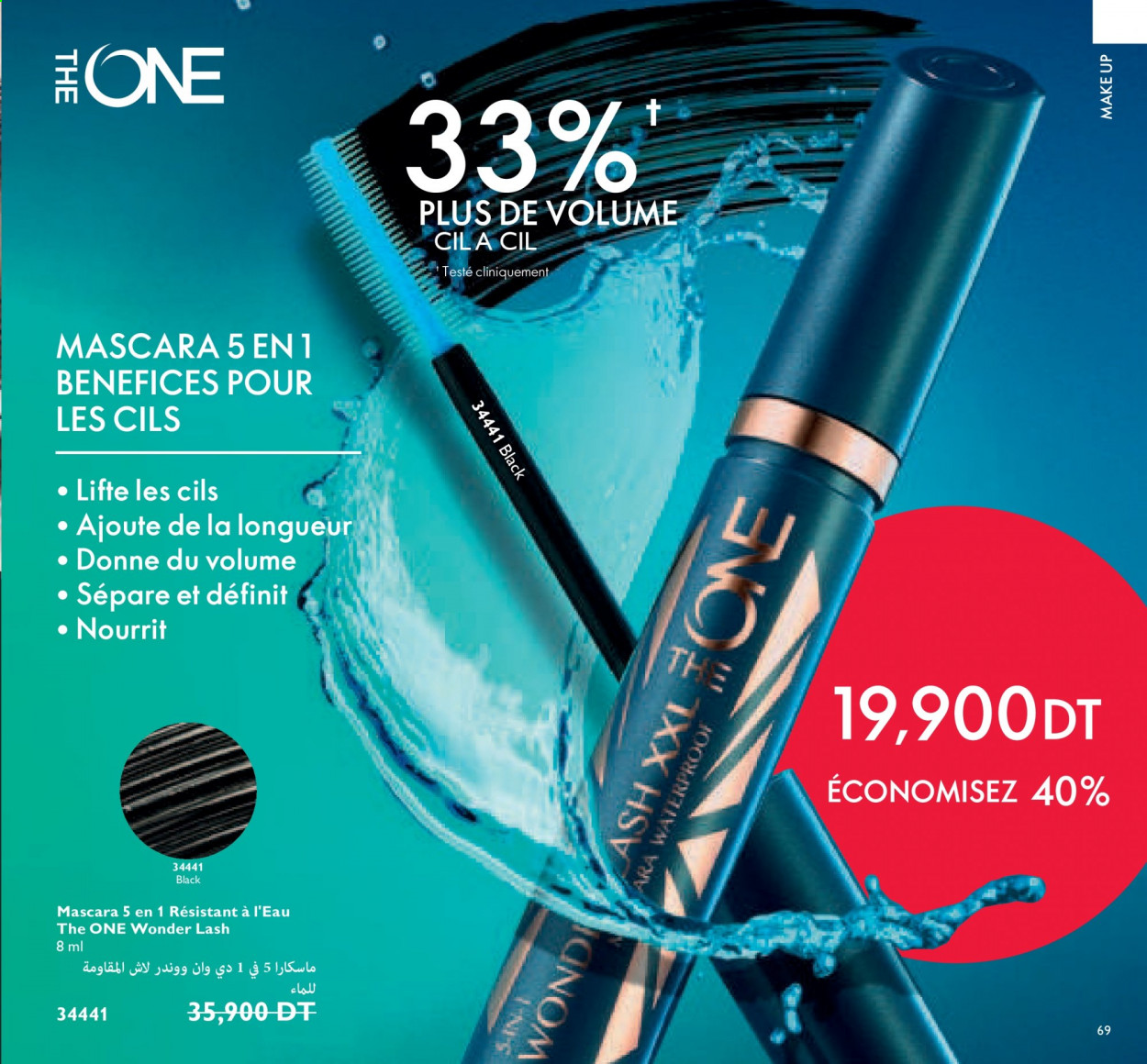 Catalogue Oriflame - 01/03/2021 - 31/03/2021. Page 69