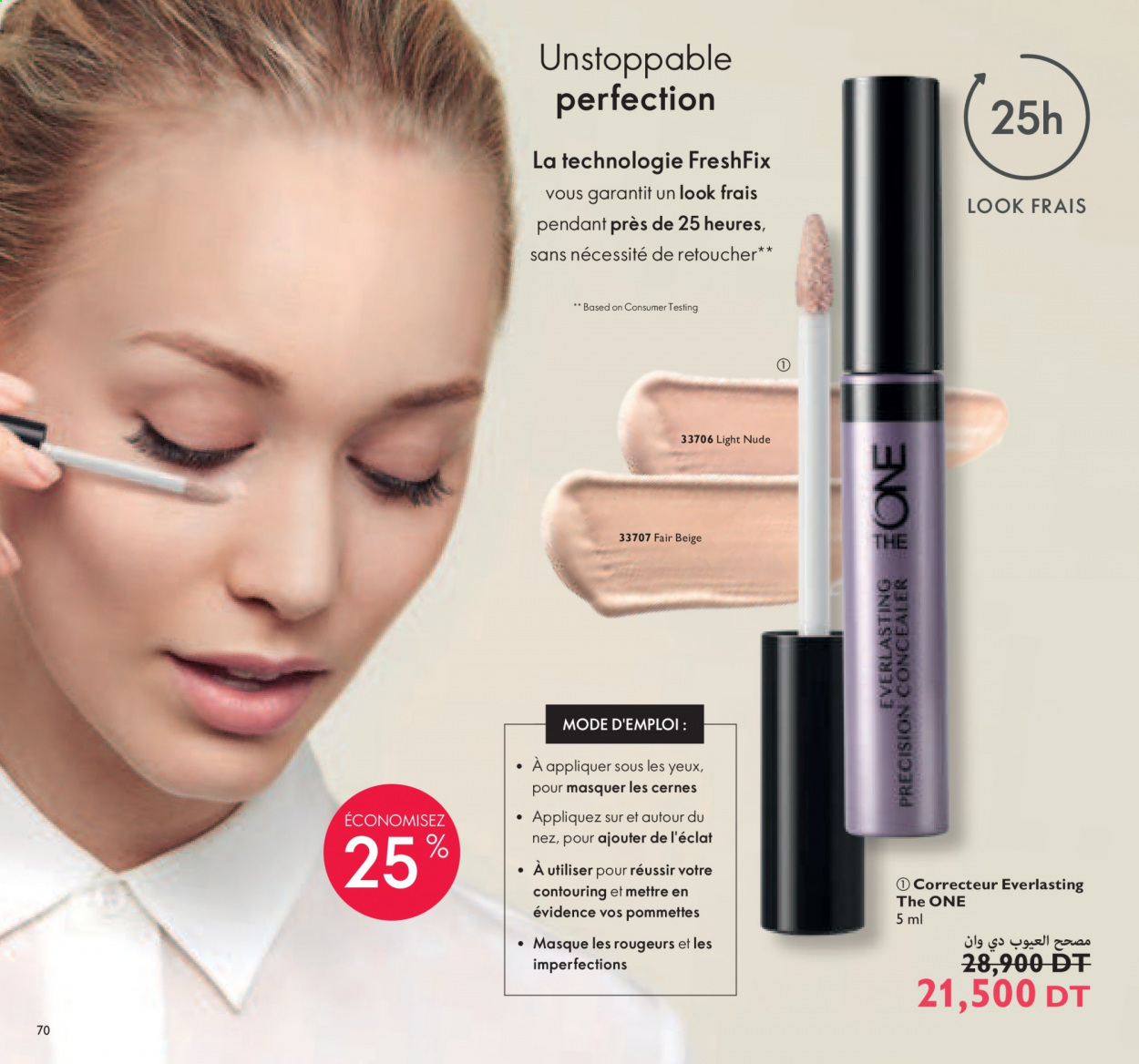 Catalogue Oriflame - 01/03/2021 - 31/03/2021. Page 70