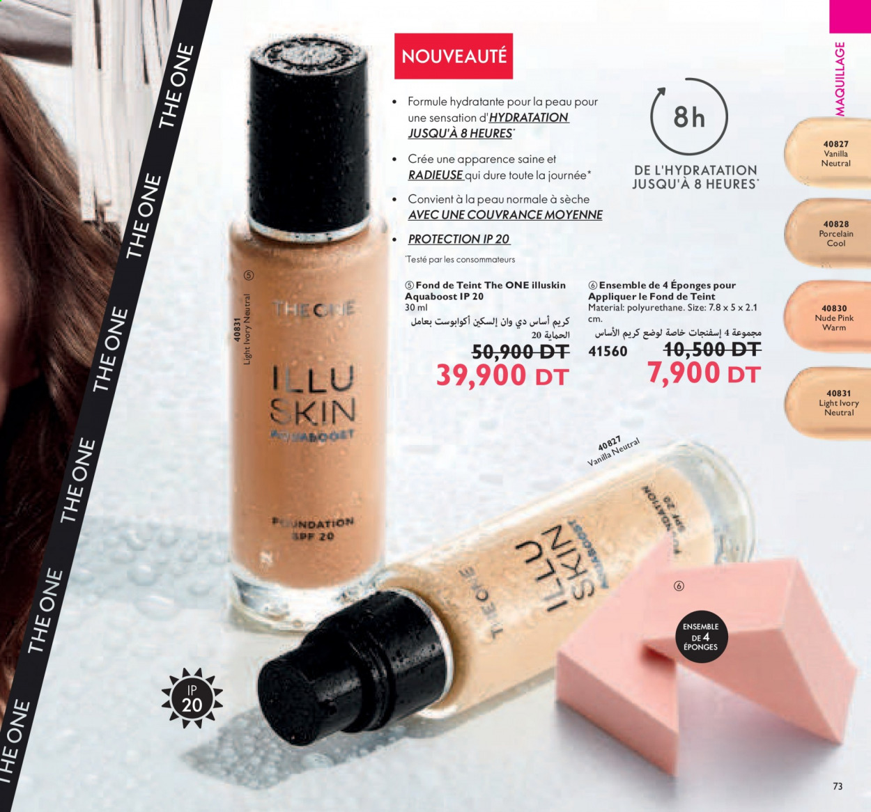 Catalogue Oriflame - 01/03/2021 - 31/03/2021. Page 73