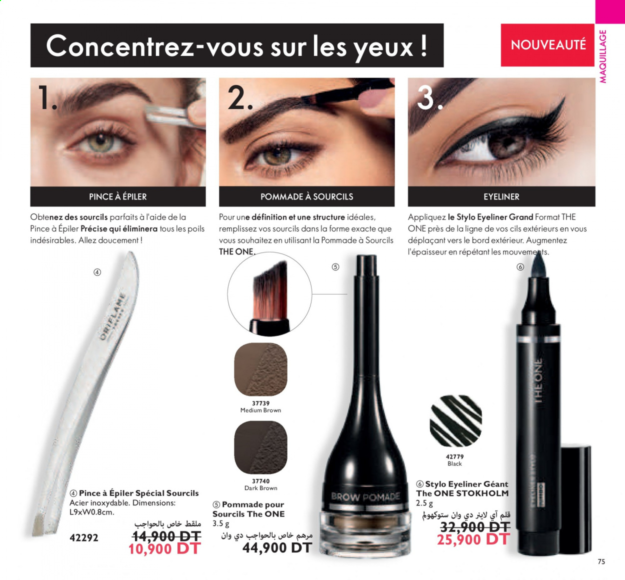 Catalogue Oriflame - 01/03/2021 - 31/03/2021. Page 75