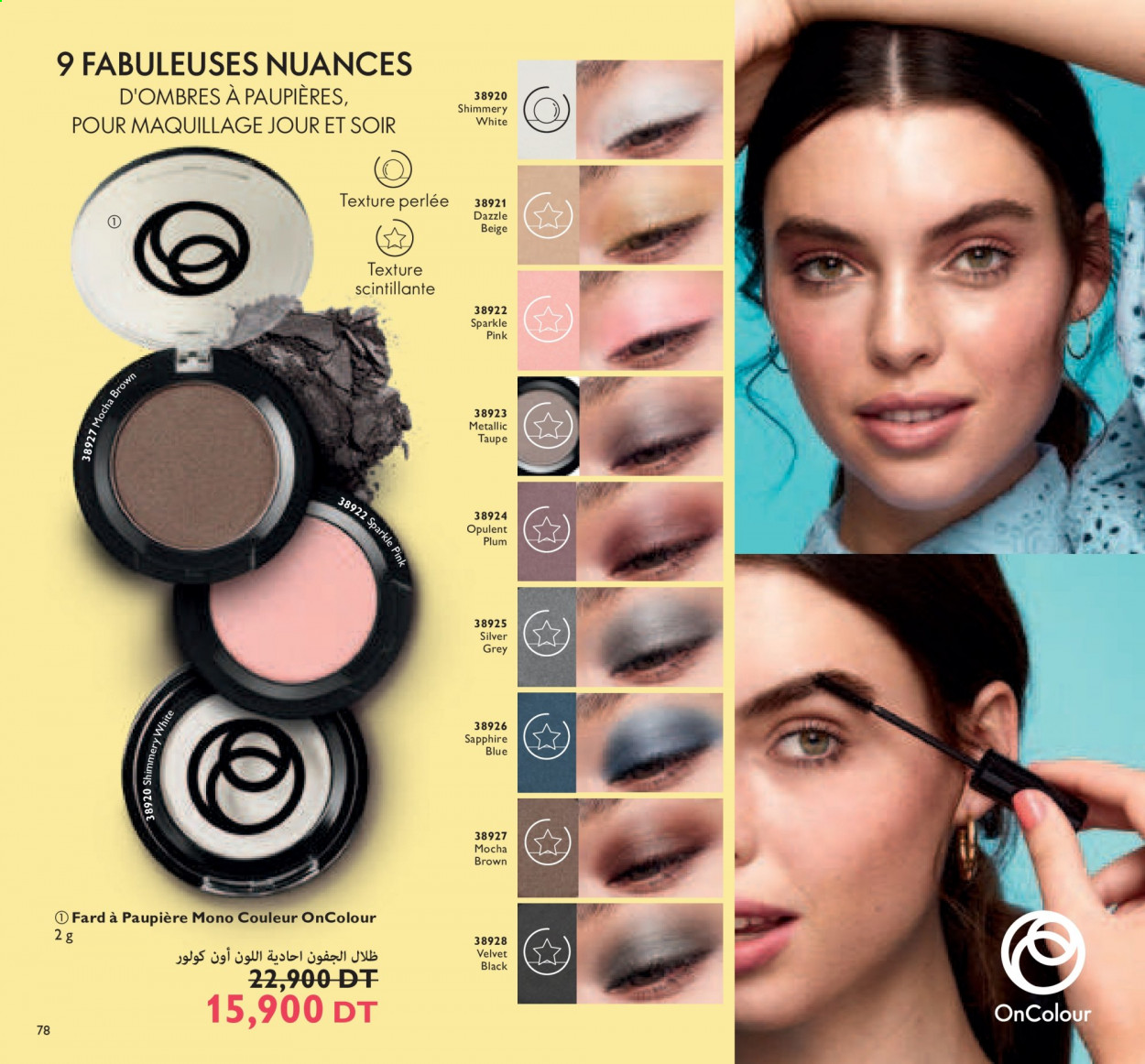 Catalogue Oriflame - 01/03/2021 - 31/03/2021. Page 78