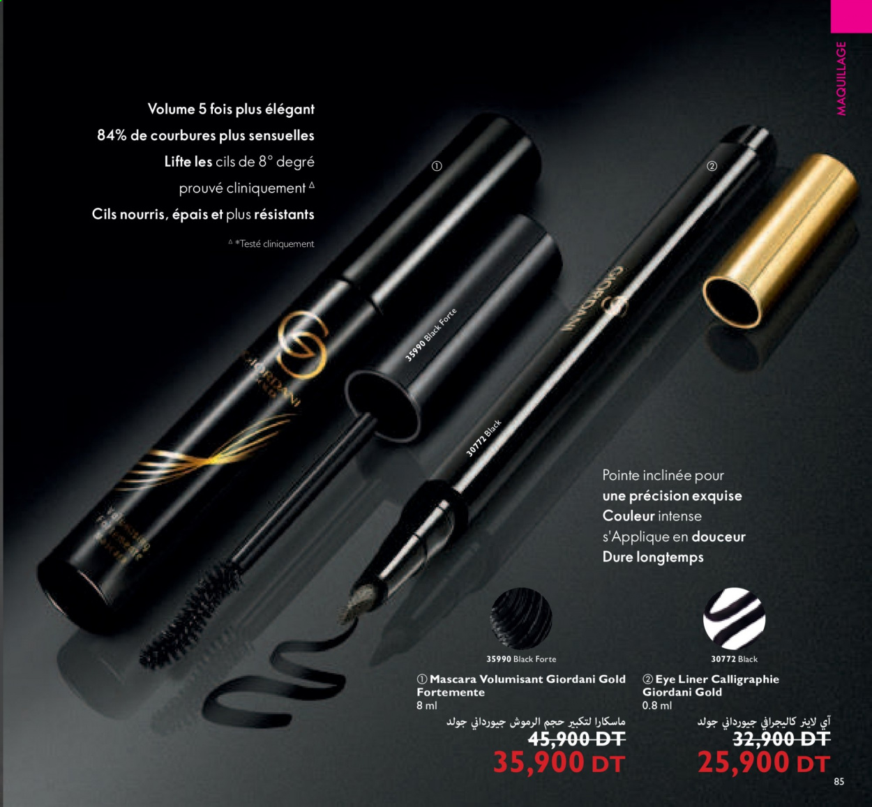 Catalogue Oriflame - 01/03/2021 - 31/03/2021. Page 85