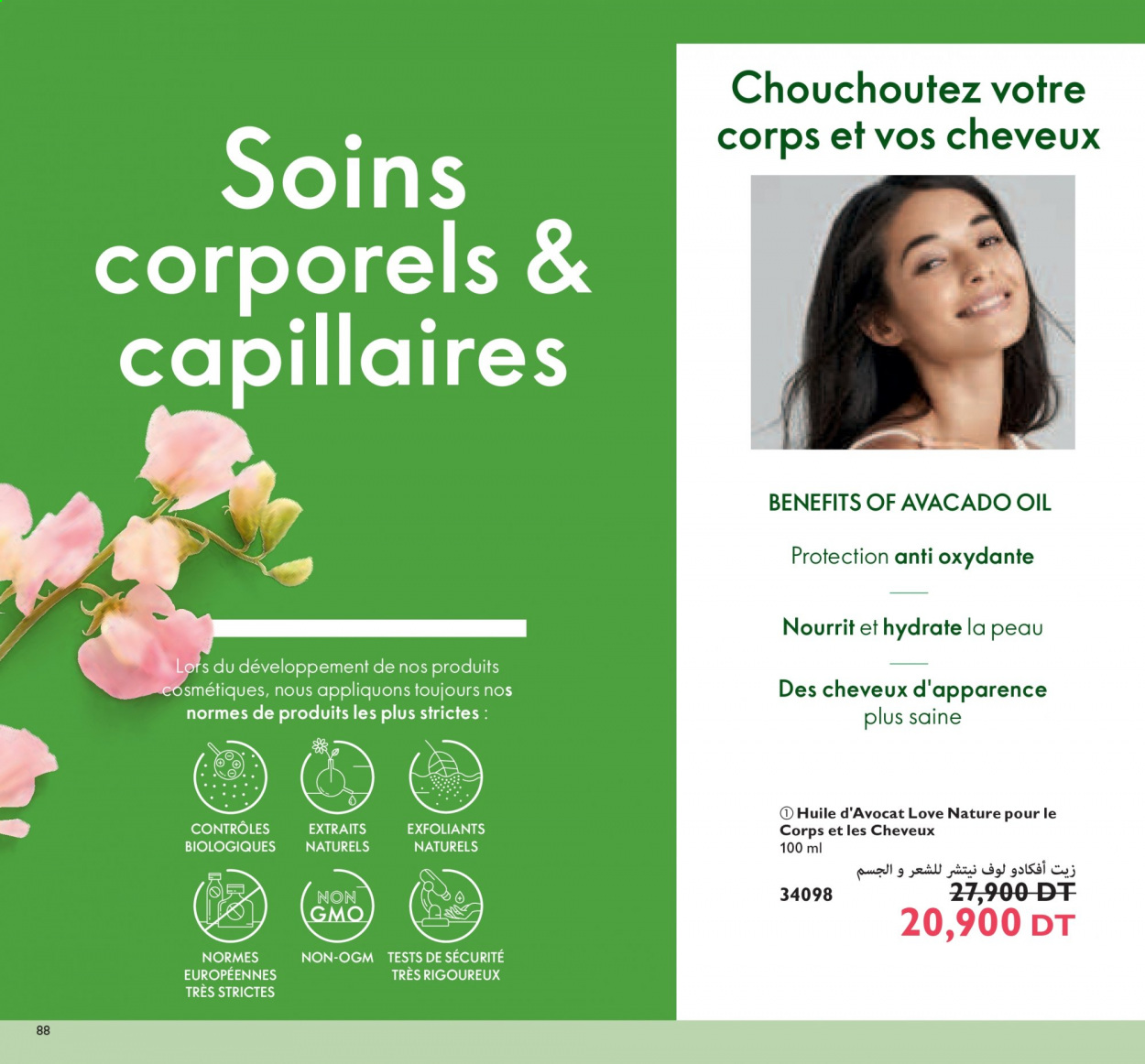 Catalogue Oriflame - 01/03/2021 - 31/03/2021. Page 88