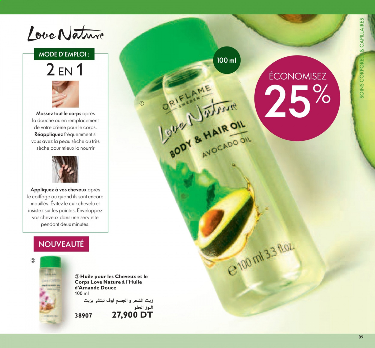 Catalogue Oriflame - 01/03/2021 - 31/03/2021. Page 89