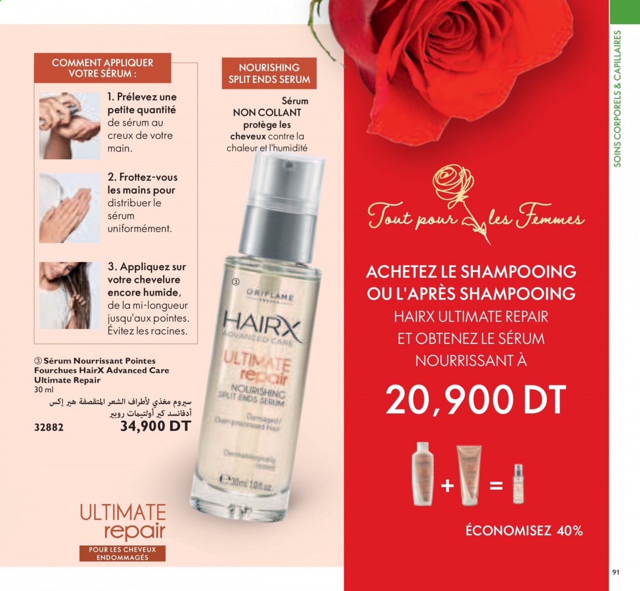 Catalogue Oriflame - 01/03/2021 - 31/03/2021. Page 91