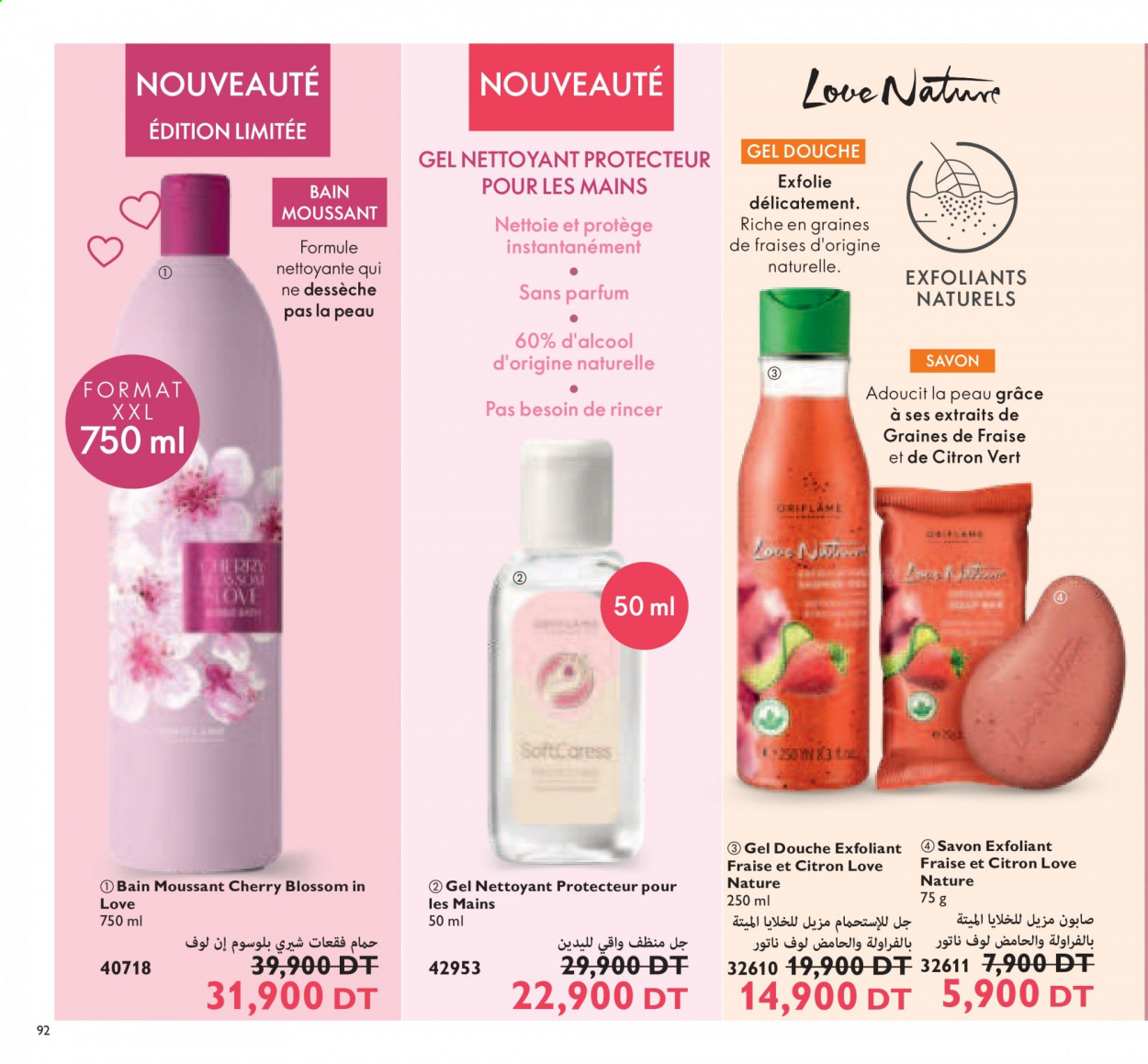 Catalogue Oriflame - 01/03/2021 - 31/03/2021. Page 92
