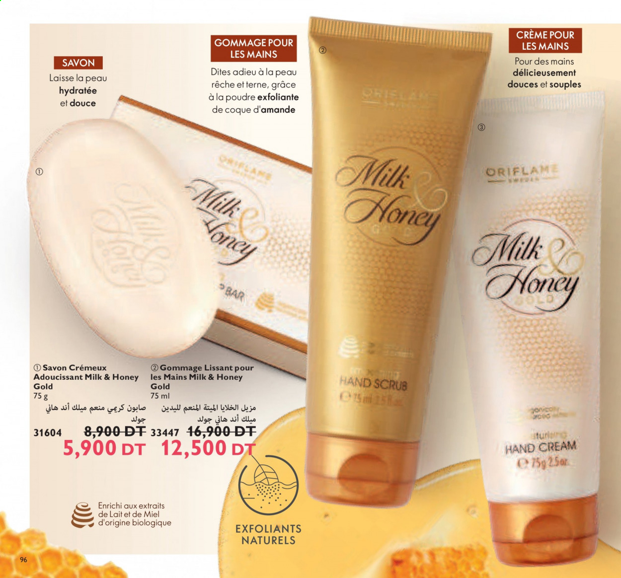 Catalogue Oriflame - 01/03/2021 - 31/03/2021. Page 96