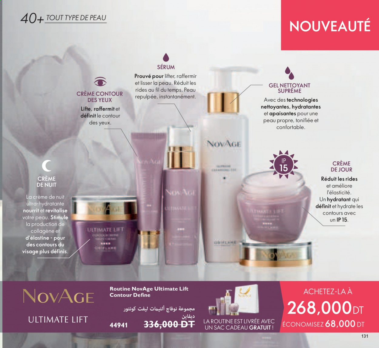 Catalogue Oriflame - 01/03/2021 - 31/03/2021. Page 131