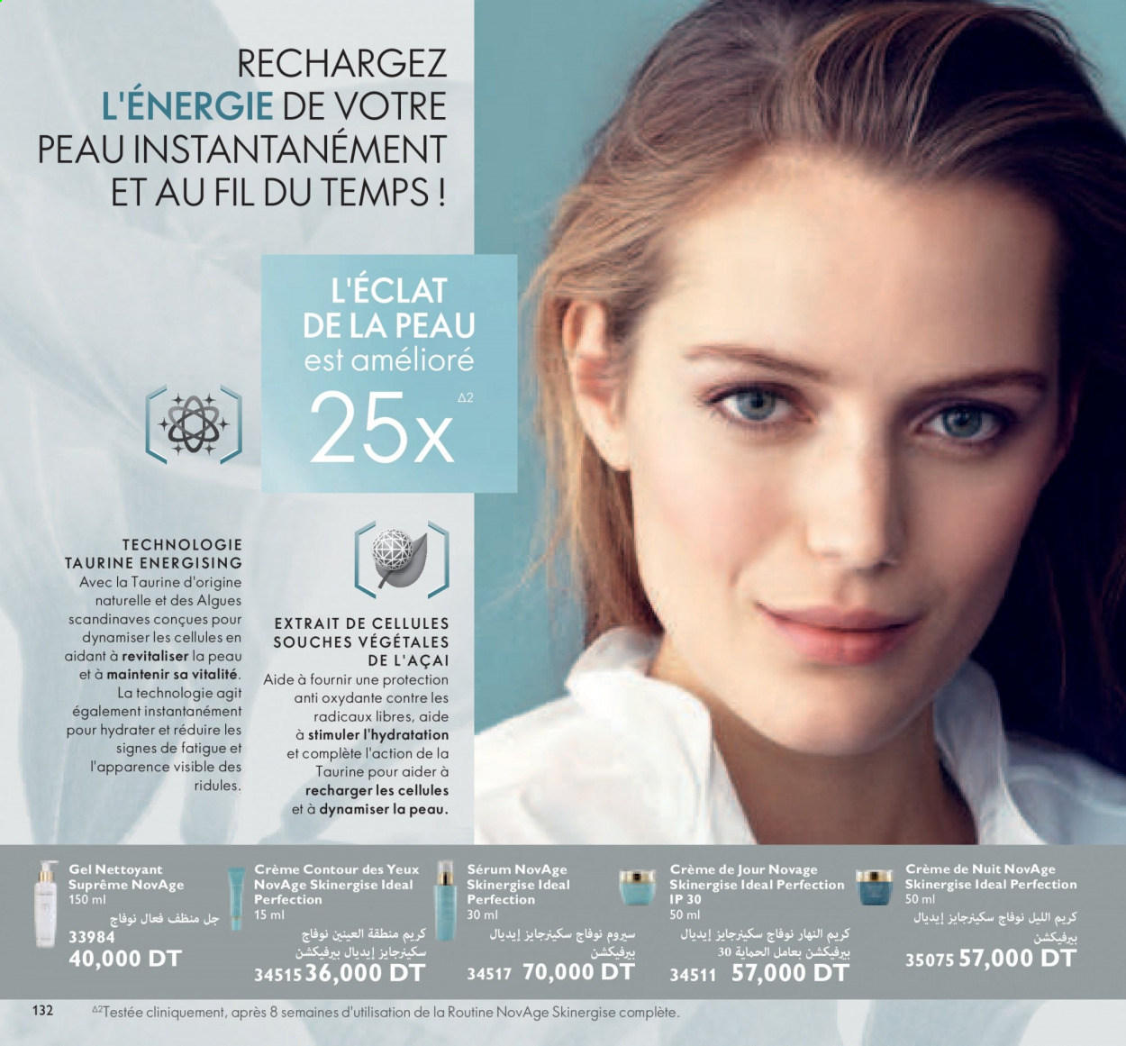 Catalogue Oriflame - 01/03/2021 - 31/03/2021. Page 132