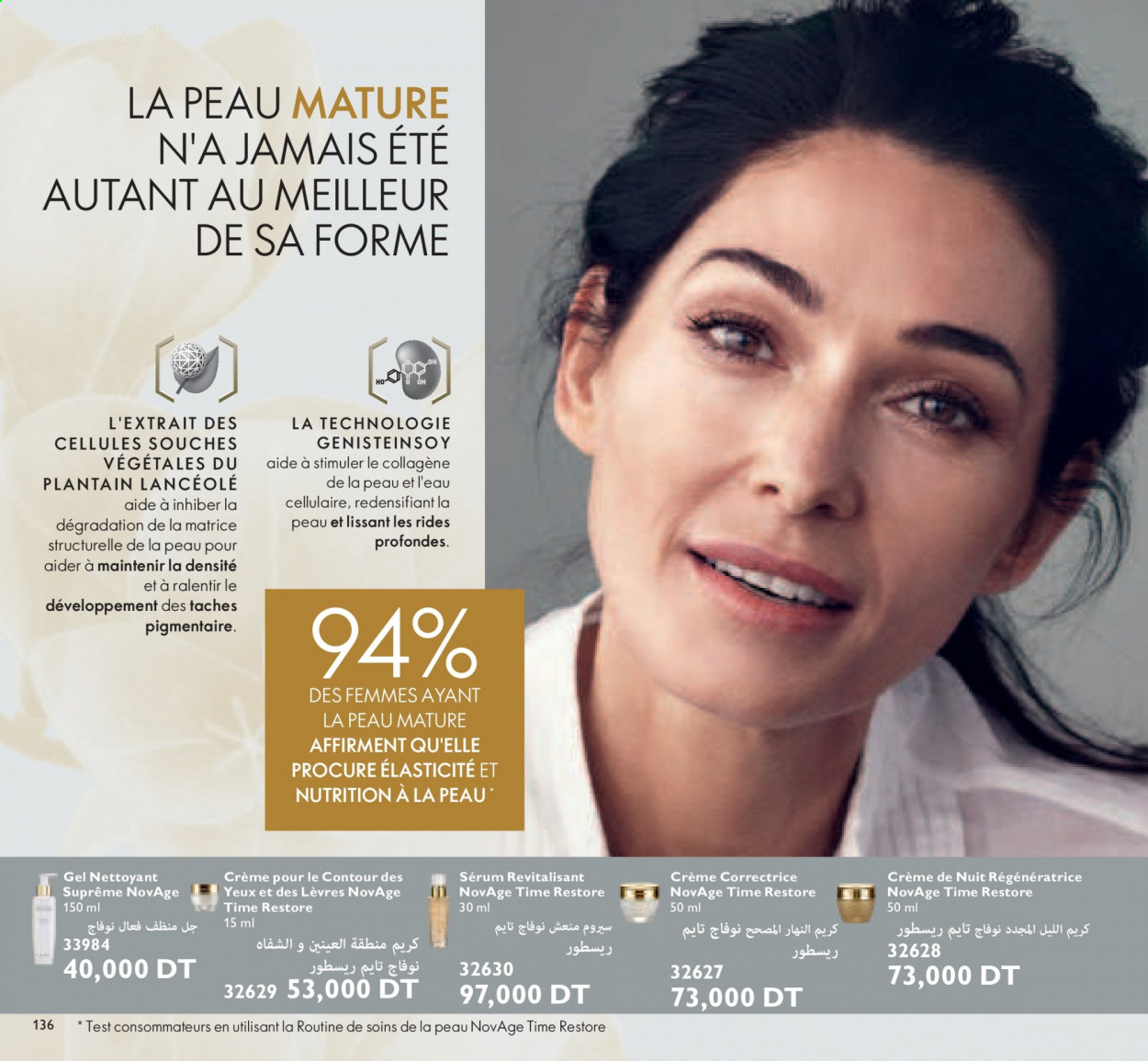 Catalogue Oriflame - 01/03/2021 - 31/03/2021. Page 136